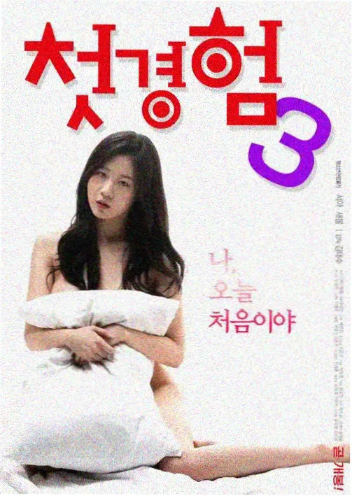 Netflix最新剧 三体