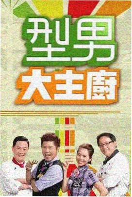 可可影视美剧排行榜 流浪地球3