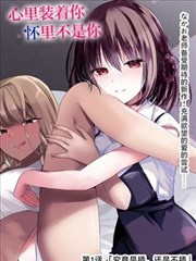 Netflix最新剧 芭比