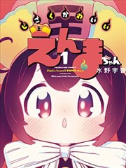 Netflix最新剧 咒术回战