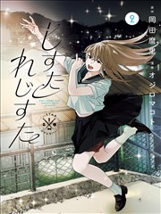 Netflix最新剧 时光之轮